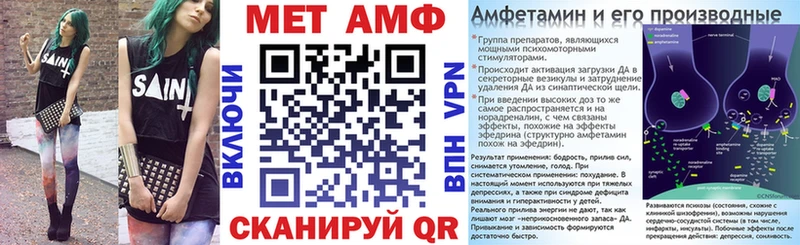 Амфетамин Розовый  купить   Верхняя Пышма 