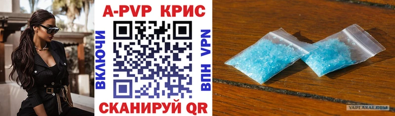 darknet телеграм  Верхняя Пышма  Альфа ПВП VHQ  продажа наркотиков 