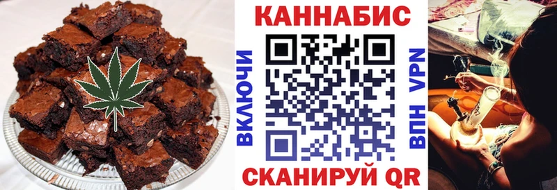 хочу   Верхняя Пышма  Cannafood марихуана 