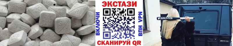где купить Верхняя Пышма Ecstasy 280 MDMA