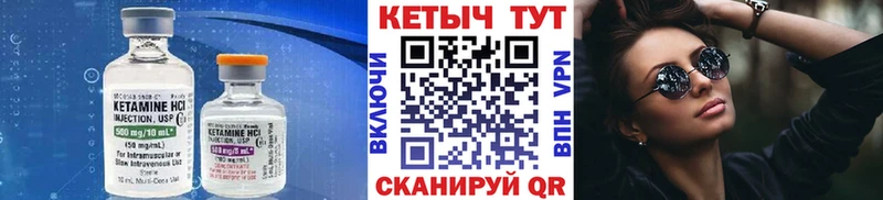 где продают наркотики  Верхняя Пышма  Кетамин ketamine 