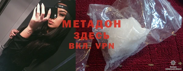каннабис Бородино