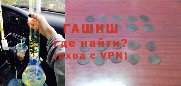 прущие грибы Бугульма