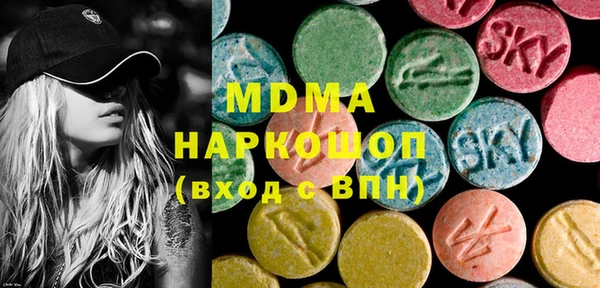 трава Богданович