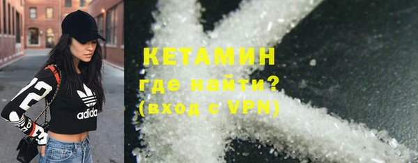 прущие грибы Бугульма