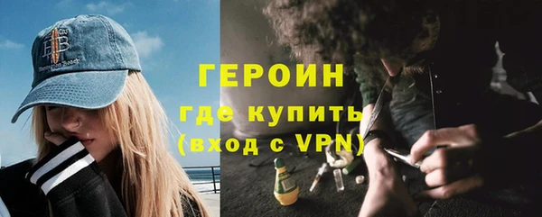 каннабис Бородино