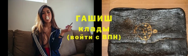 мефедрон мука Бронницы