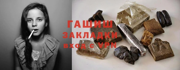 прущие грибы Бугульма