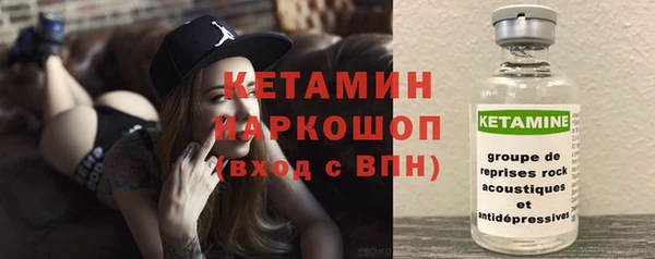 мефедрон мука Бронницы