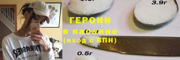 трава Богданович