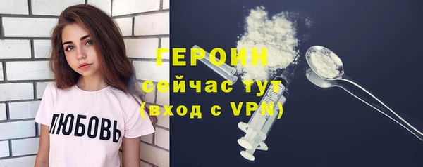 каннабис Бородино