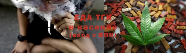 прущие грибы Бугульма