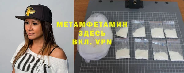 мефедрон мука Бронницы
