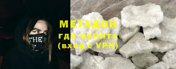 каннабис Бородино