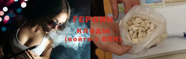 каннабис Бородино