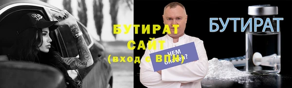 трава Богданович