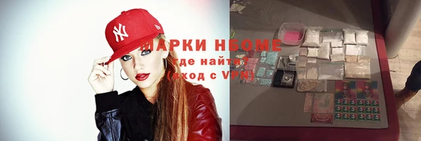 мефедрон мука Бронницы