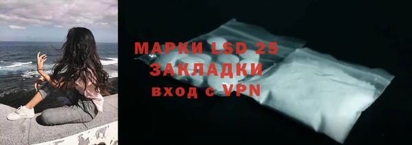 мяу мяу мука Беломорск