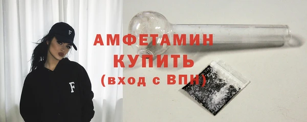 прущие грибы Бугульма