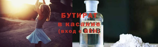 мефедрон мука Бронницы