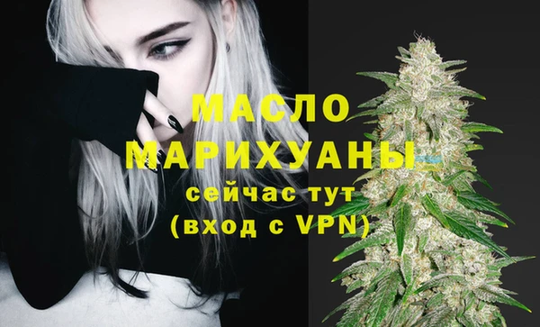 прущие грибы Бугульма