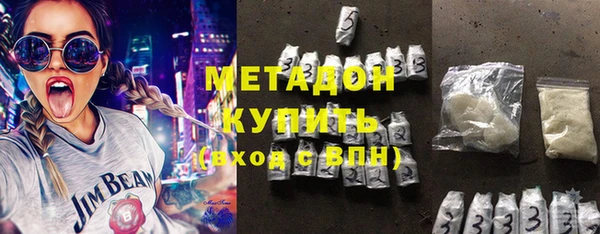прущие грибы Бугульма