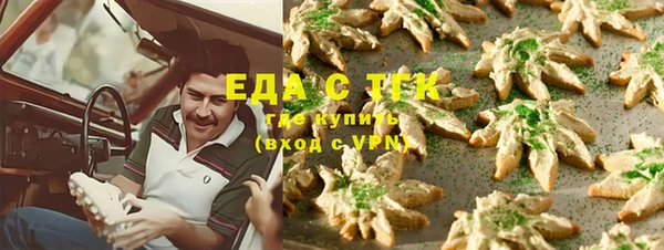 каннабис Бородино