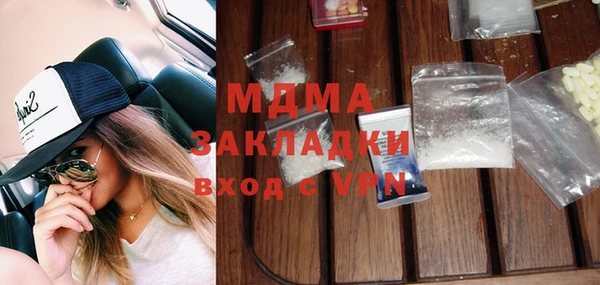 прущие грибы Бугульма
