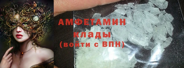 мефедрон мука Бронницы