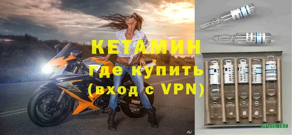 прущие грибы Бугульма