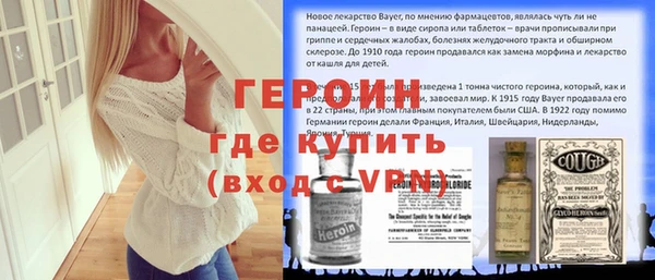 каннабис Бородино
