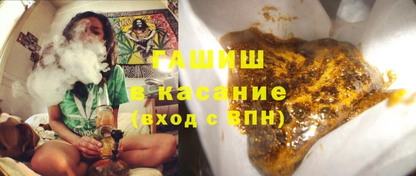 мефедрон мука Бронницы