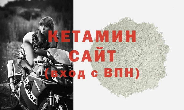 мефедрон мука Бронницы