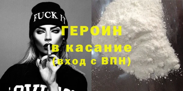 соль ск Богородицк