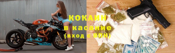 каннабис Бородино