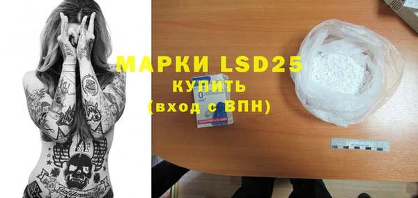 мефедрон мука Бронницы