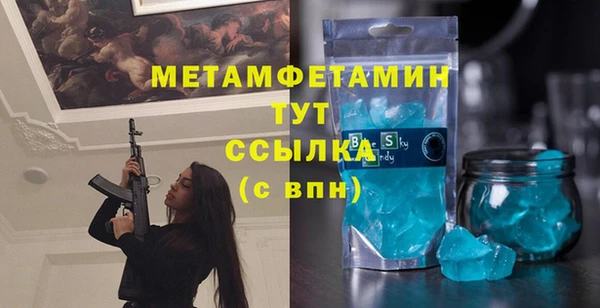 трава Богданович