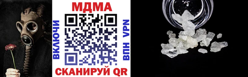 omg ТОР Верхняя Пышма МДМА crystal darknet официальный сайт что такое наркотик